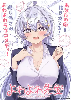 星轨之下 热播动漫全集在线观看
