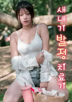消逝的村落 社会纪录片在线观看